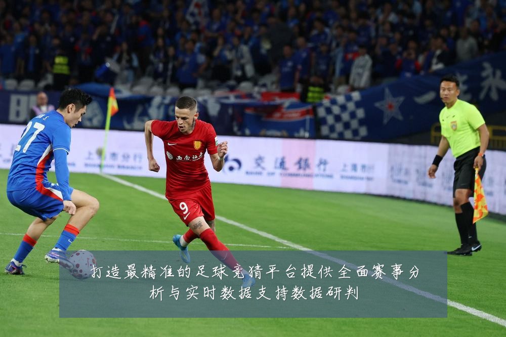 打造最精准的足球竞猜平台提供全面赛事分析与实时数据支持数据研判
